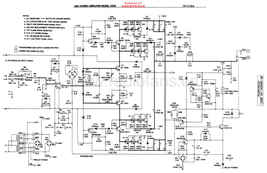 QSC-3500-pwr-sch 维修电路原理图.pdf_第1页