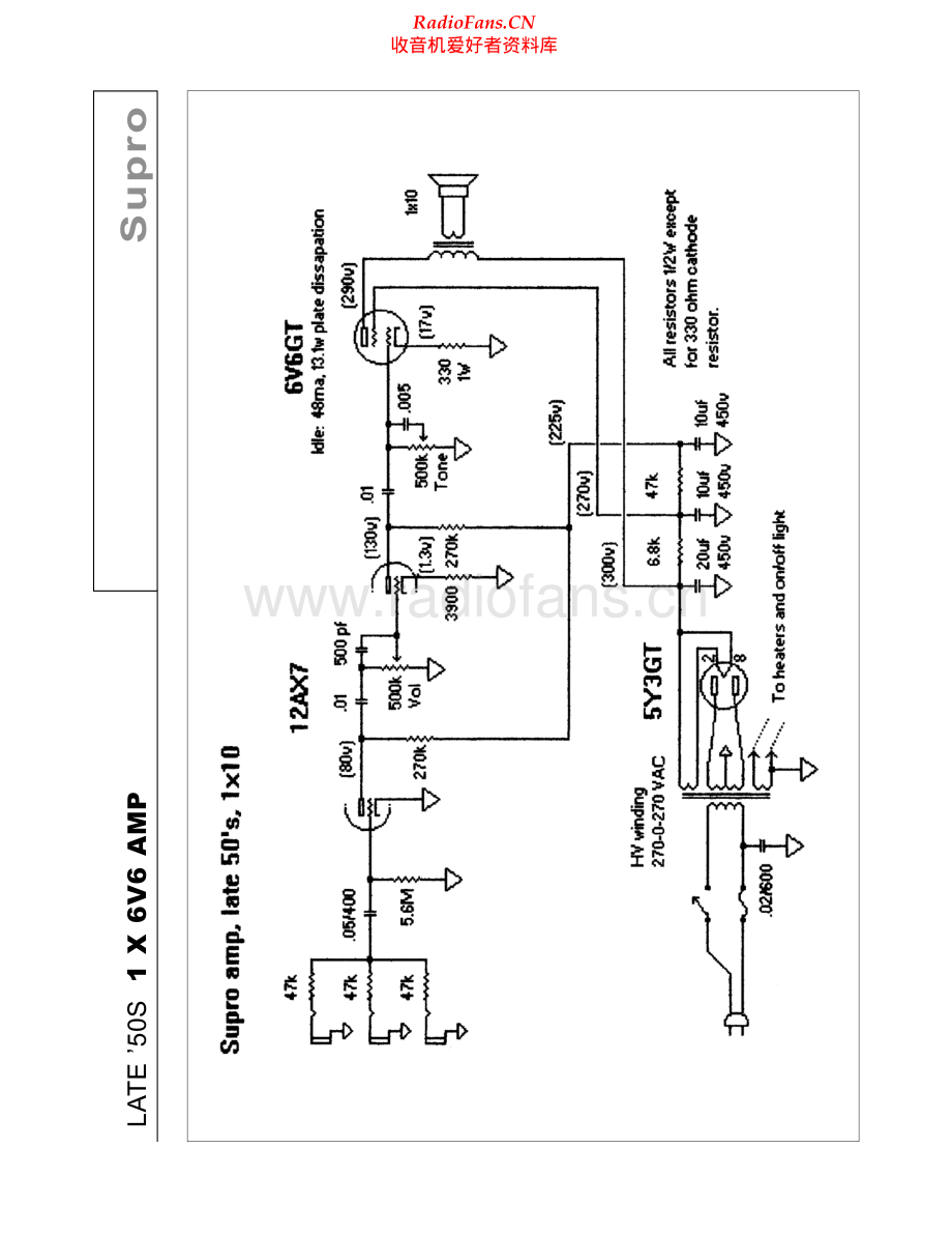 Supro-1959-pwr-sch 维修电路原理图.pdf_第1页