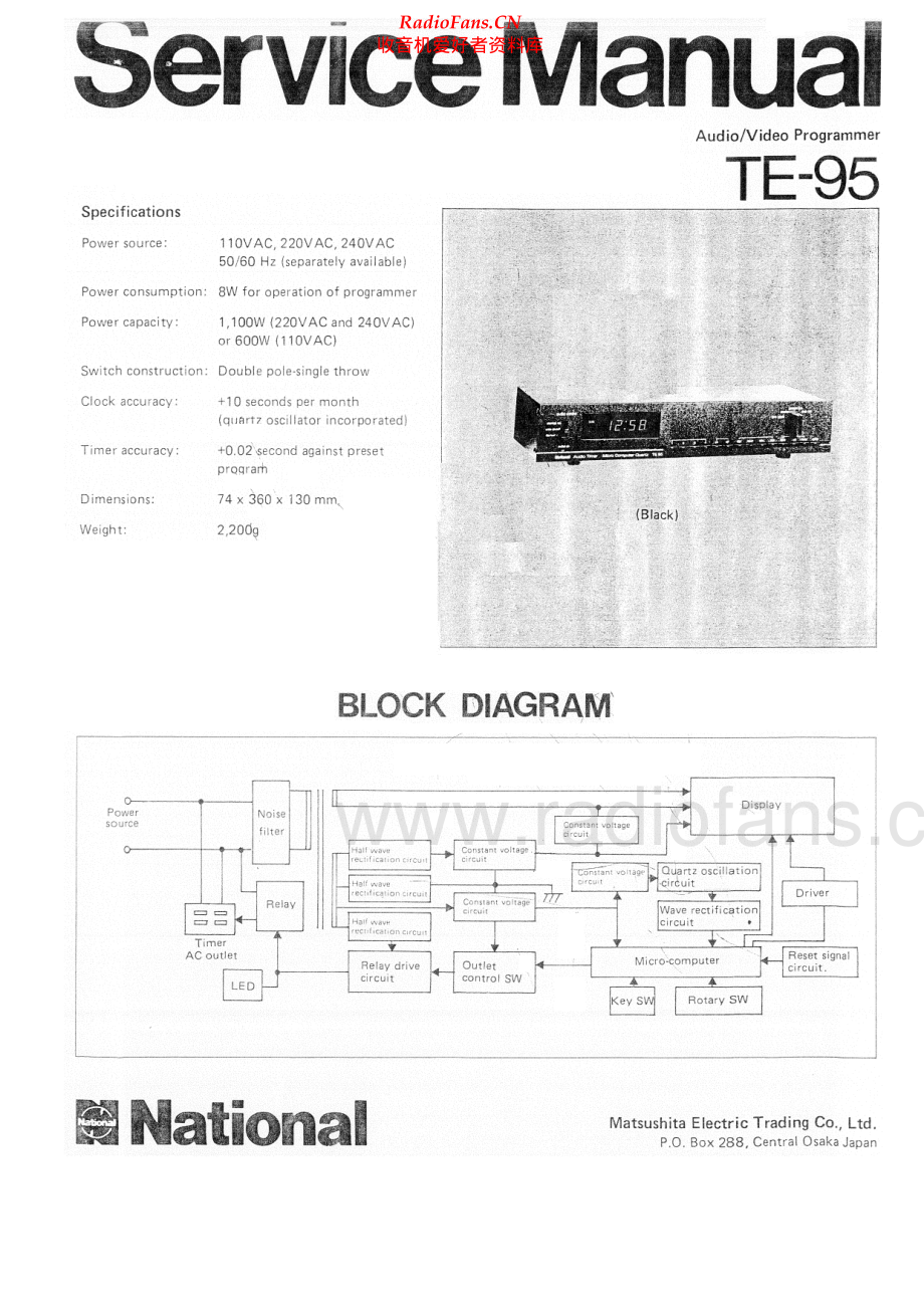 Panasonic-TE95-avr-sm 维修电路原理图.pdf_第1页