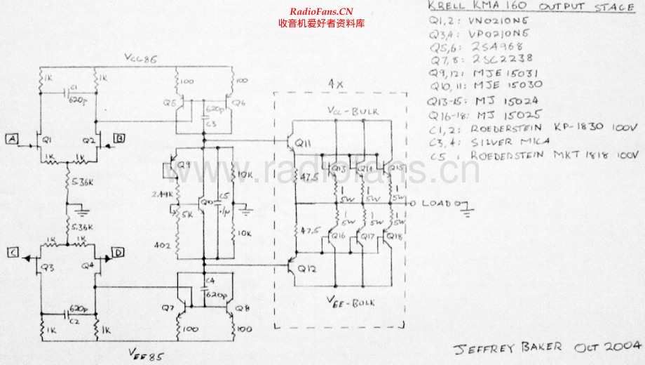 Krell-KMA160-pwr-sch1 维修电路原理图.pdf_第1页