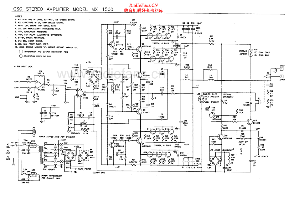 QSC-MX1500-pwr-sch 维修电路原理图.pdf_第1页