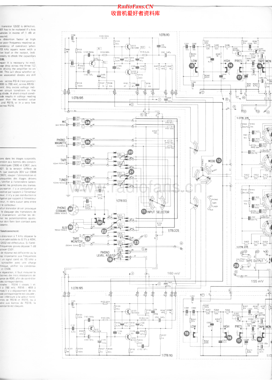 Revox-A78-int-sch 维修电路原理图.pdf_第1页