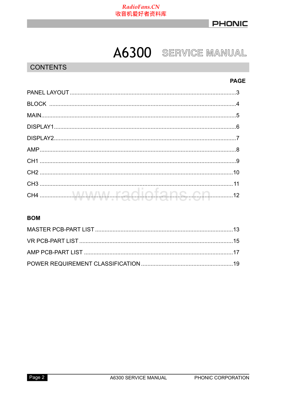 Phonic-A6300-mc-sm 维修电路原理图.pdf_第2页