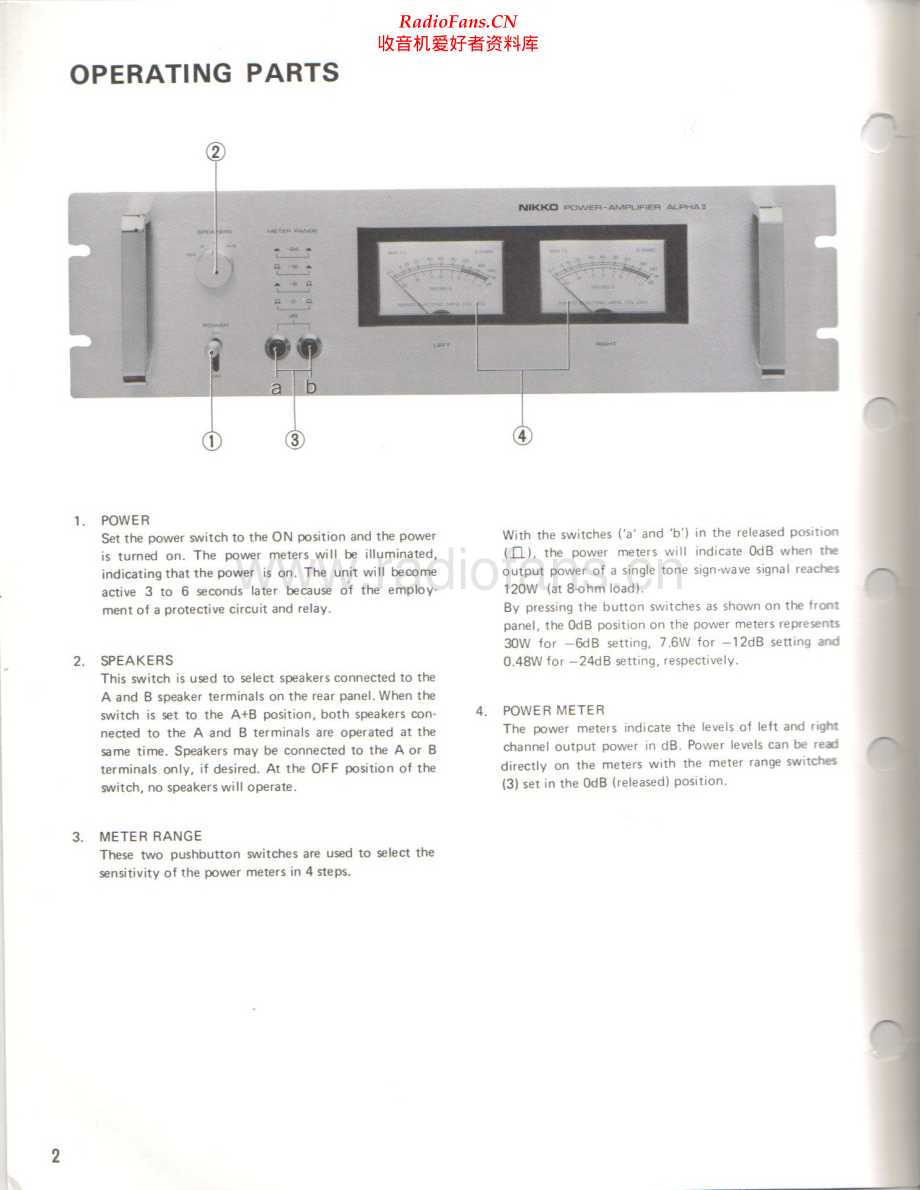 Nikko-Alpha2II-pwr-sm 维修电路原理图.pdf_第2页