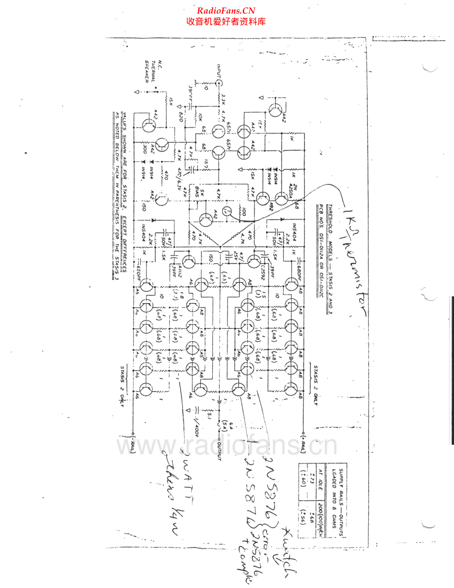 Threshold-800A-pwr-sch2 维修电路原理图.pdf_第1页