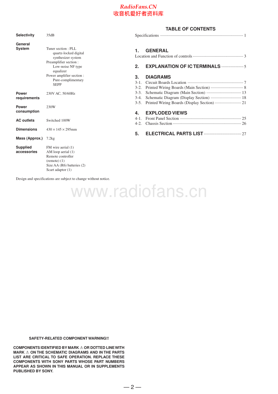 Sony-STRDE515-rec-sm 维修电路原理图.pdf_第2页