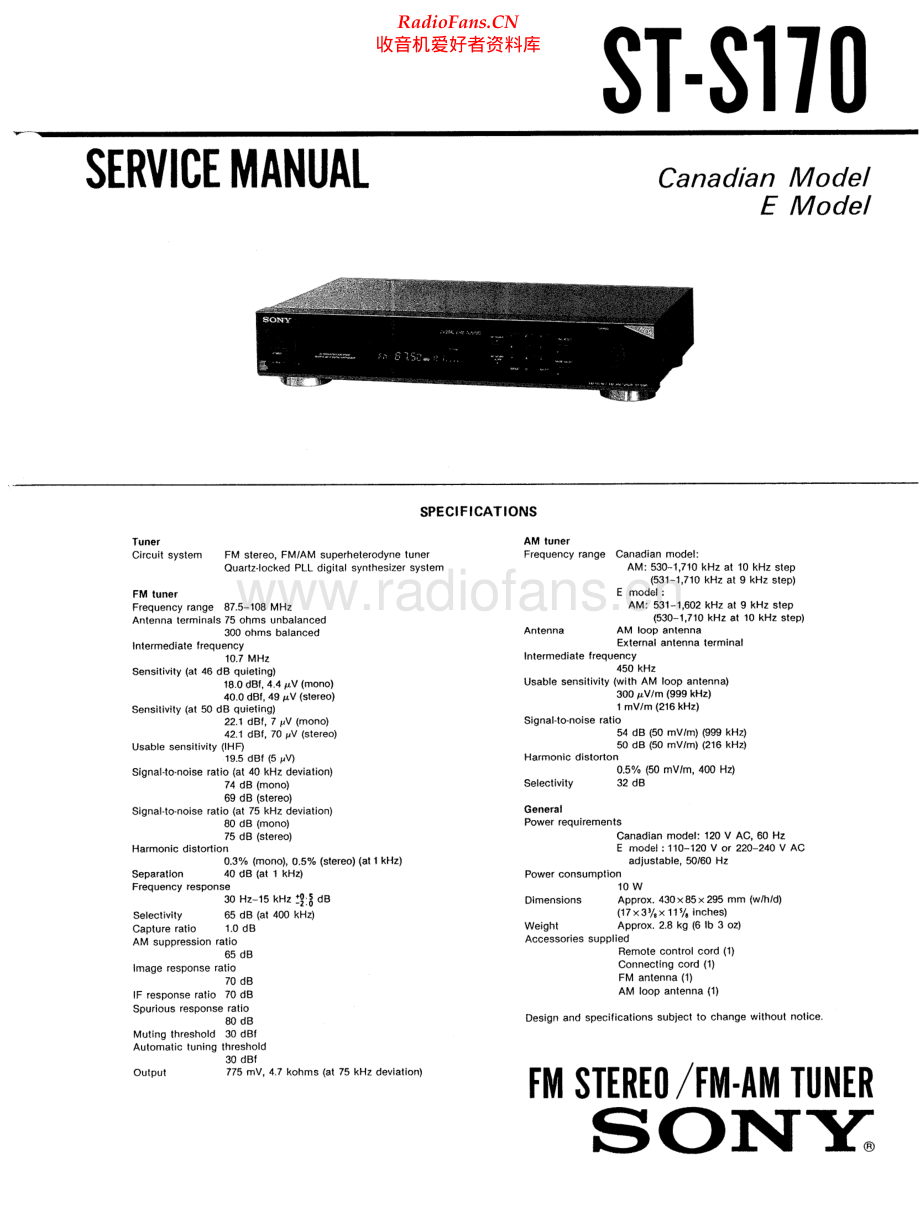 Sony-STS170-tun-sm 维修电路原理图.pdf_第1页