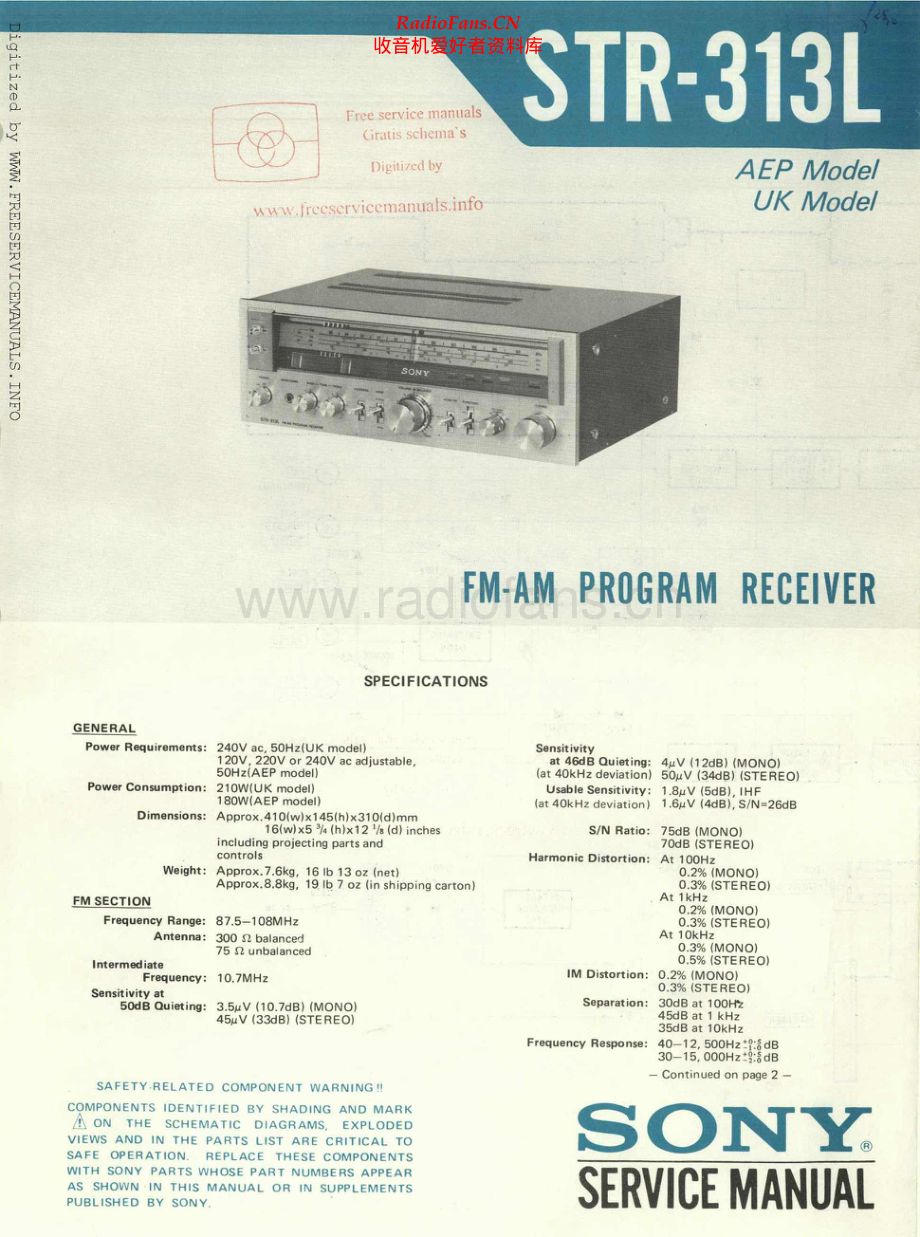 Sony-STR313L-rec-sm 维修电路原理图.pdf_第1页