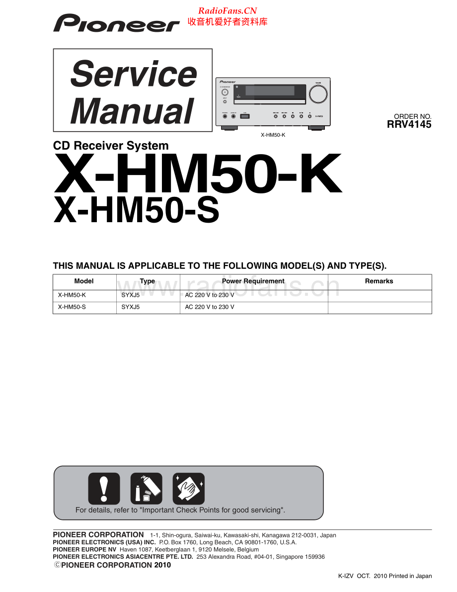 Pioneer-XHM50-rec-sm 维修电路原理图.pdf_第1页