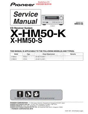 Pioneer-XHM50-rec-sm 维修电路原理图.pdf
