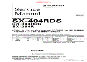 Pioneer-SX304RDS-rec-sm 维修电路原理图.pdf
