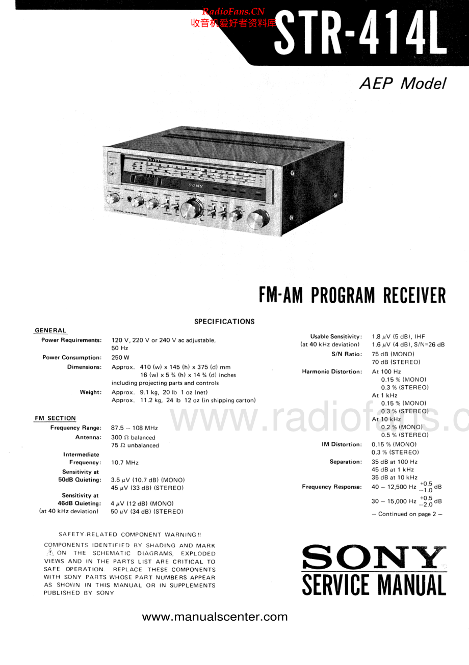 Sony-STR414L-rec-sm 维修电路原理图.pdf_第1页