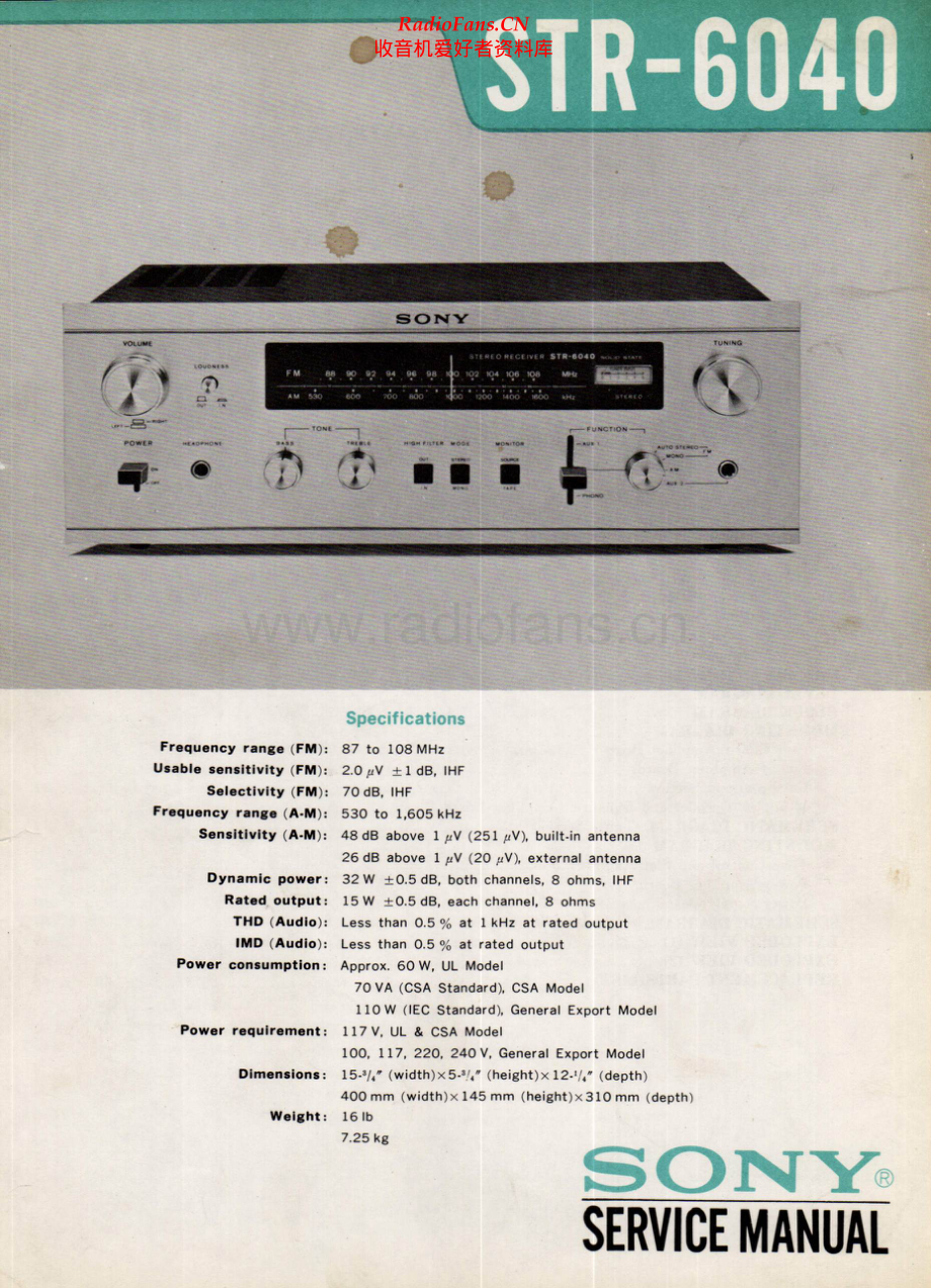 Sony-STR6040-rec-sm 维修电路原理图.pdf_第1页