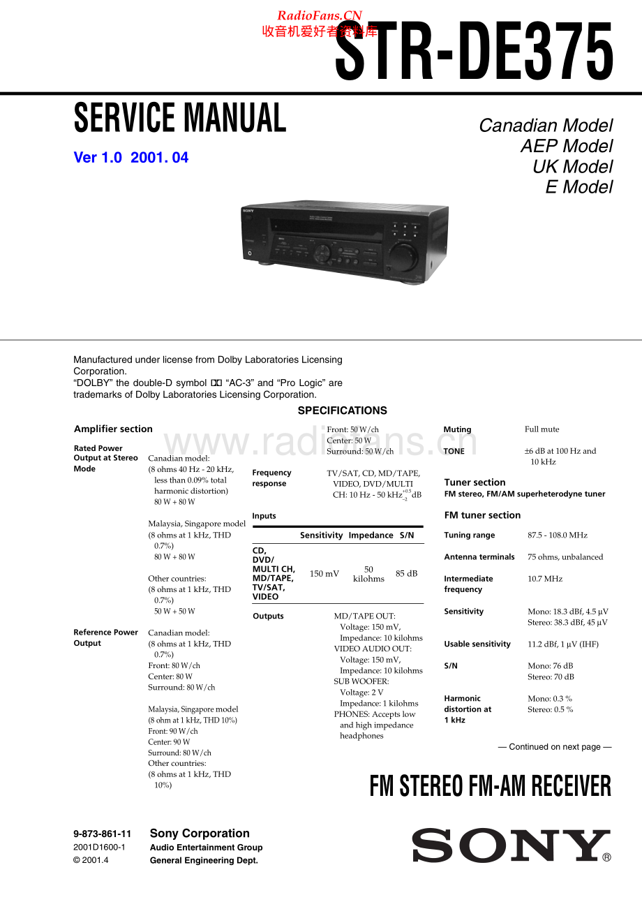 Sony-STRDE375-rec-sm 维修电路原理图.pdf_第1页