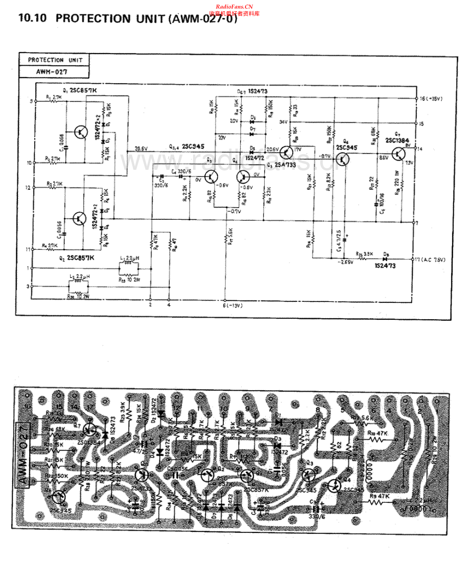 Pioneer-SX727-rec-asm 维修电路原理图.pdf_第2页