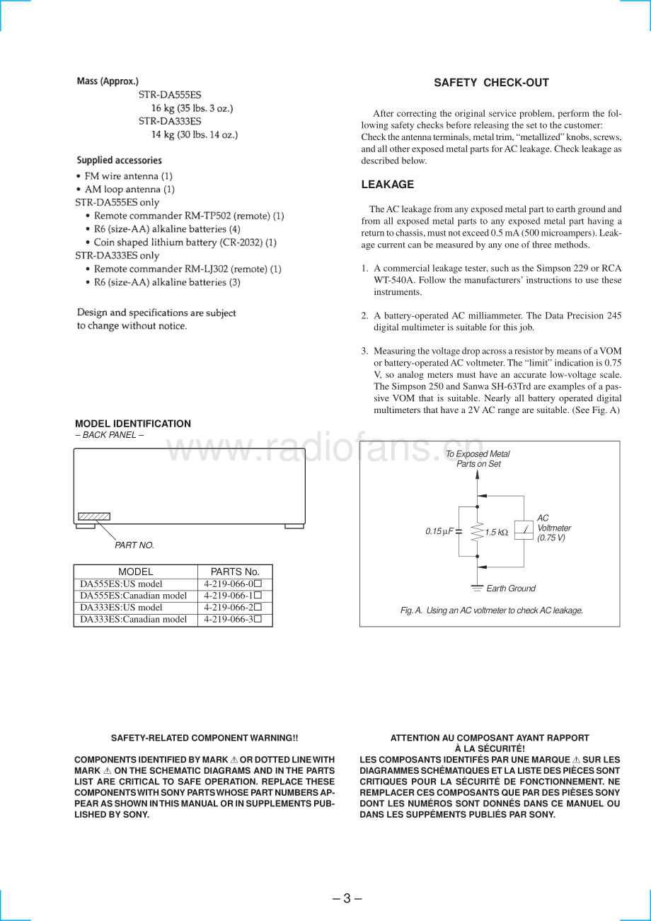 Sony-STRDA555ES-rec-sm 维修电路原理图.pdf_第3页