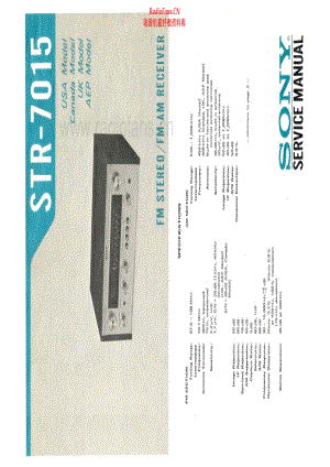 Sony-STR7015-rec-sch 维修电路原理图.pdf