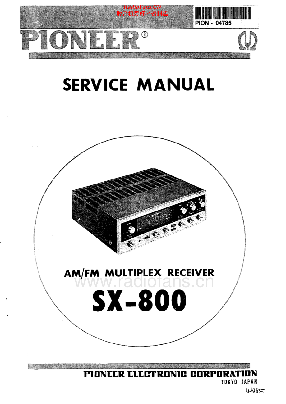 Pioneer-SX800-rec-sm 维修电路原理图.pdf_第2页