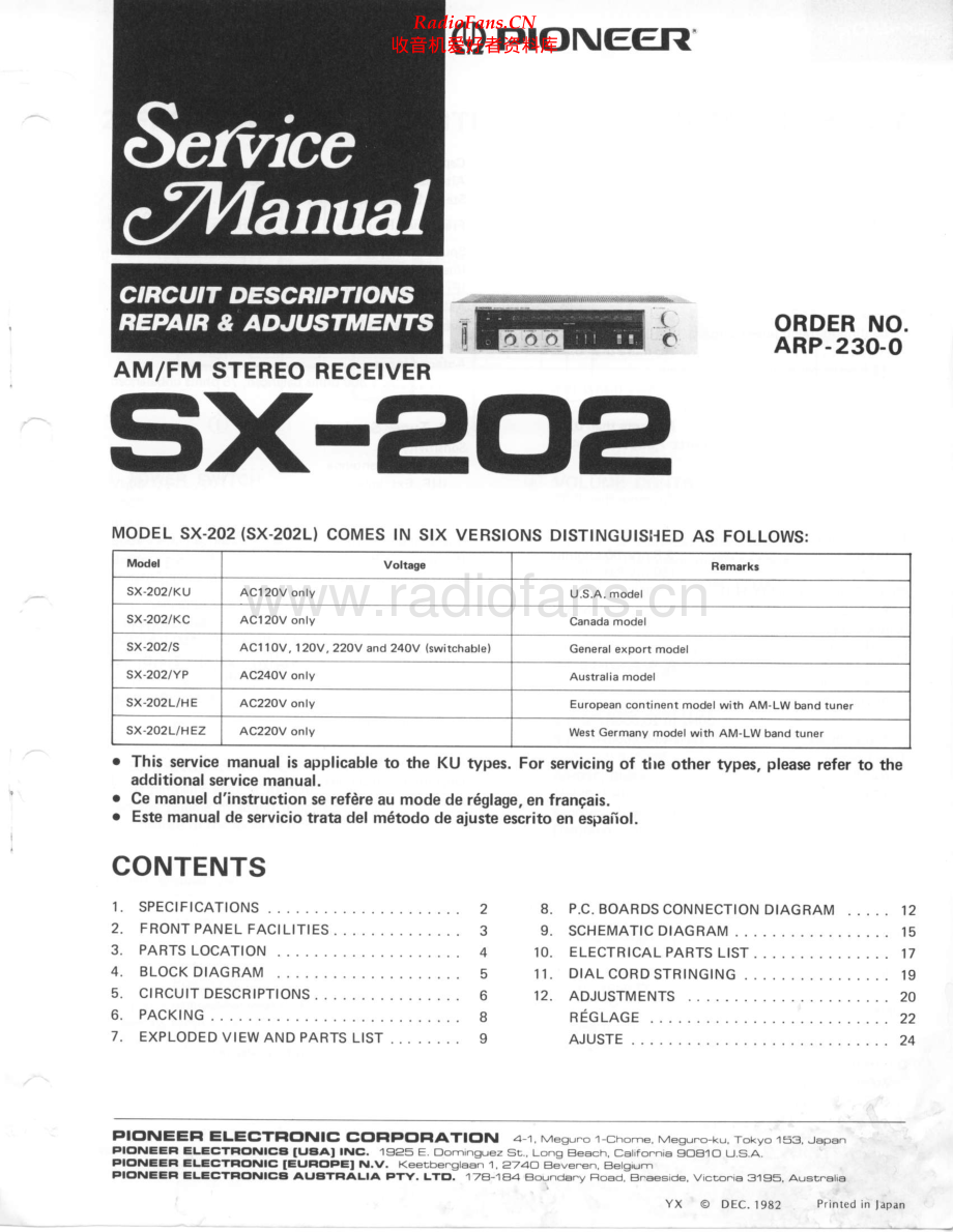 Pioneer-SX202L-rec-sm 维修电路原理图.pdf_第1页