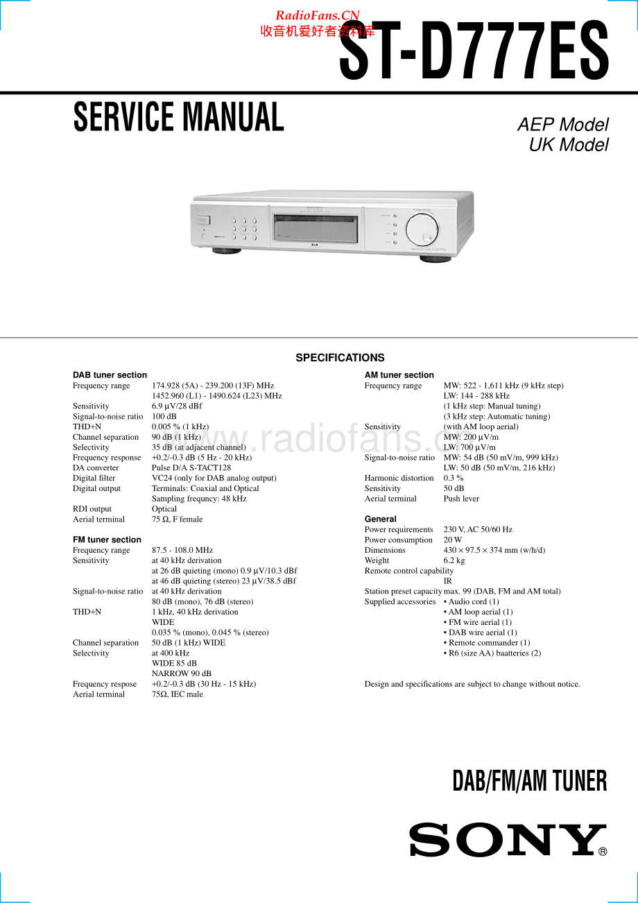 Sony-STD777ES-tun-sm 维修电路原理图.pdf_第1页