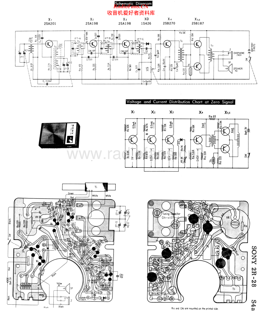 Sony-2R28-rec-sch 维修电路原理图.pdf_第1页