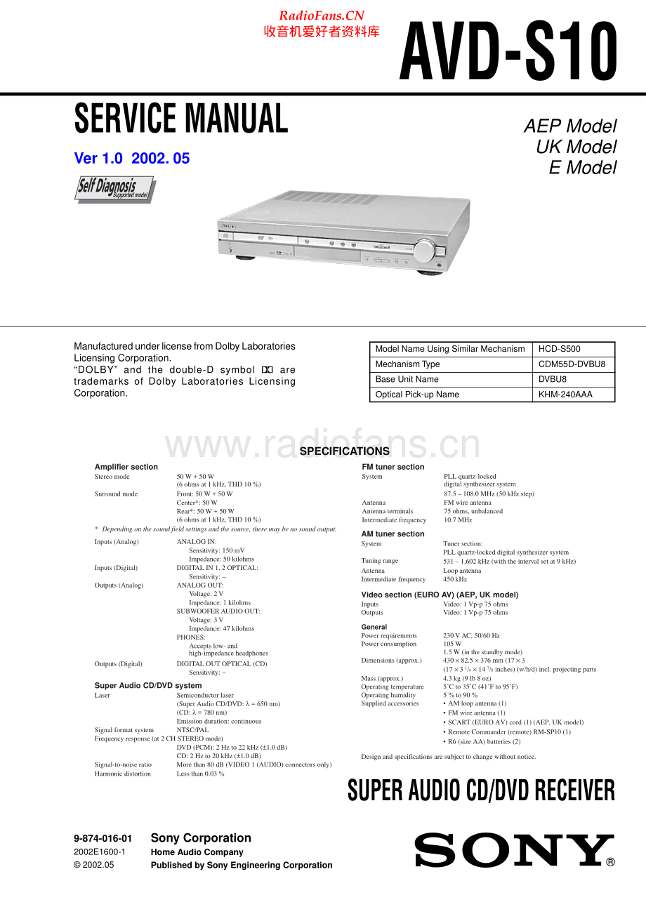 Sony-AVDS10-rec-sm 维修电路原理图.pdf_第1页