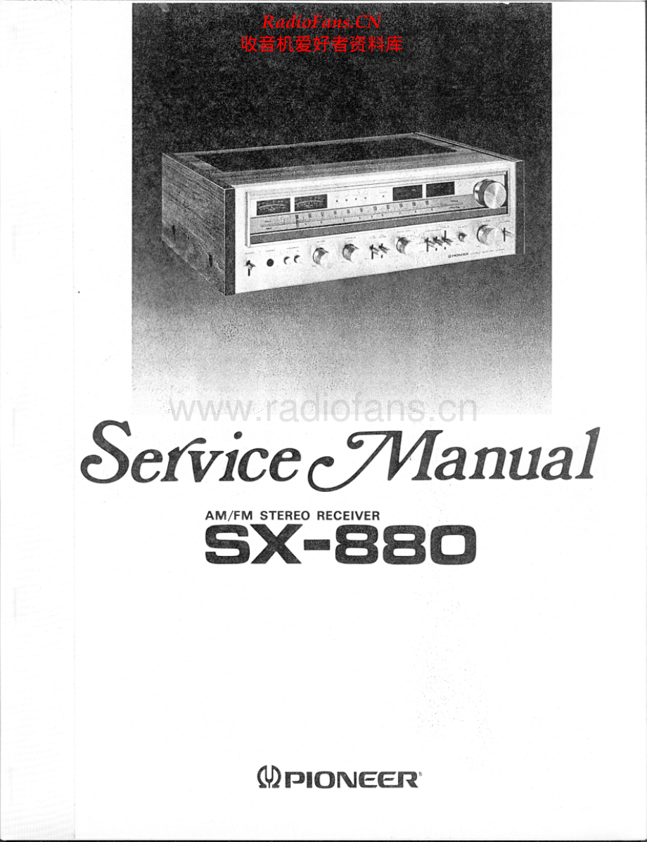 Pioneer-SX880-rec-sm 维修电路原理图.pdf_第1页