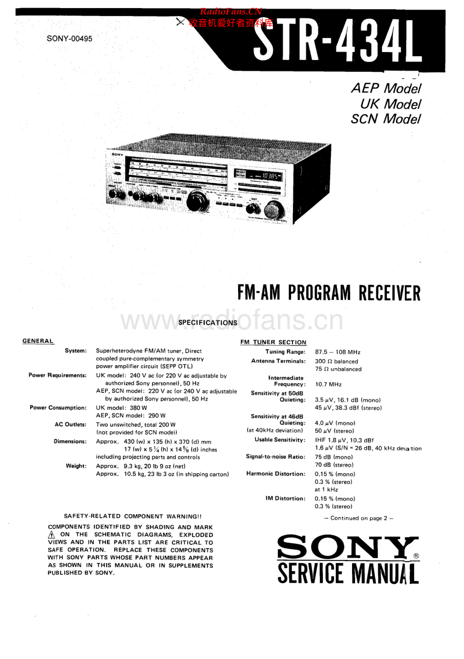 Sony-STR434L-rec-sm 维修电路原理图.pdf_第1页