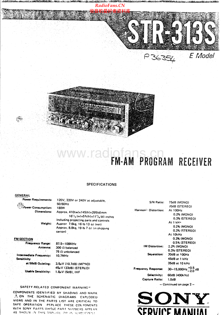 Sony-STR313S-rec-sm 维修电路原理图.pdf_第1页