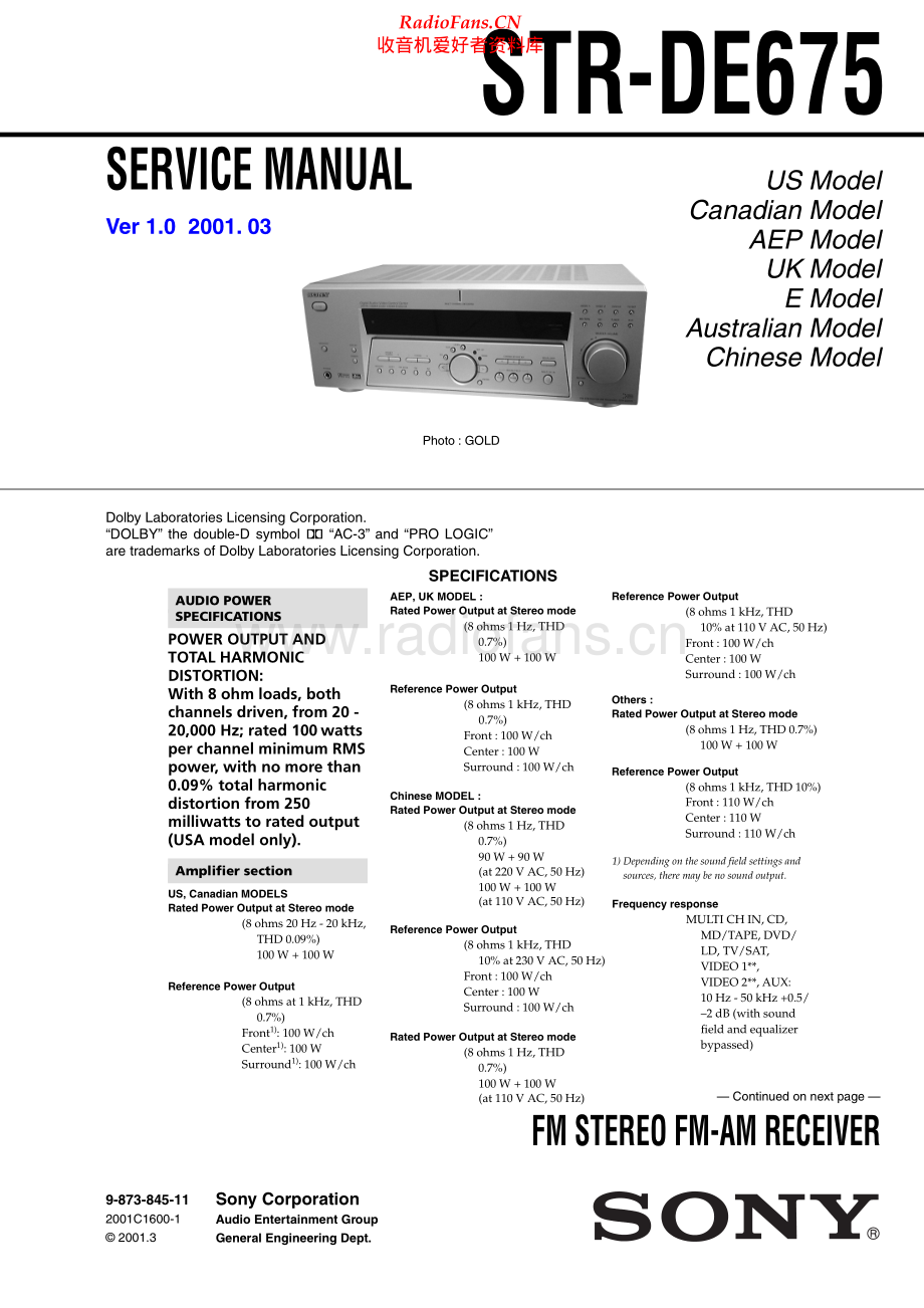 Sony-STRDE675-rec-sm 维修电路原理图.pdf_第1页