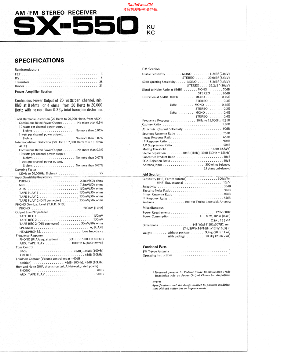 Pioneer-SX550-rec-sch 维修电路原理图.pdf_第2页