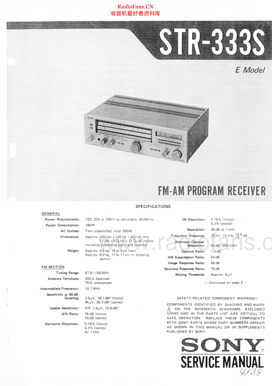 Sony-STR333S-rec-sm 维修电路原理图.pdf_第1页