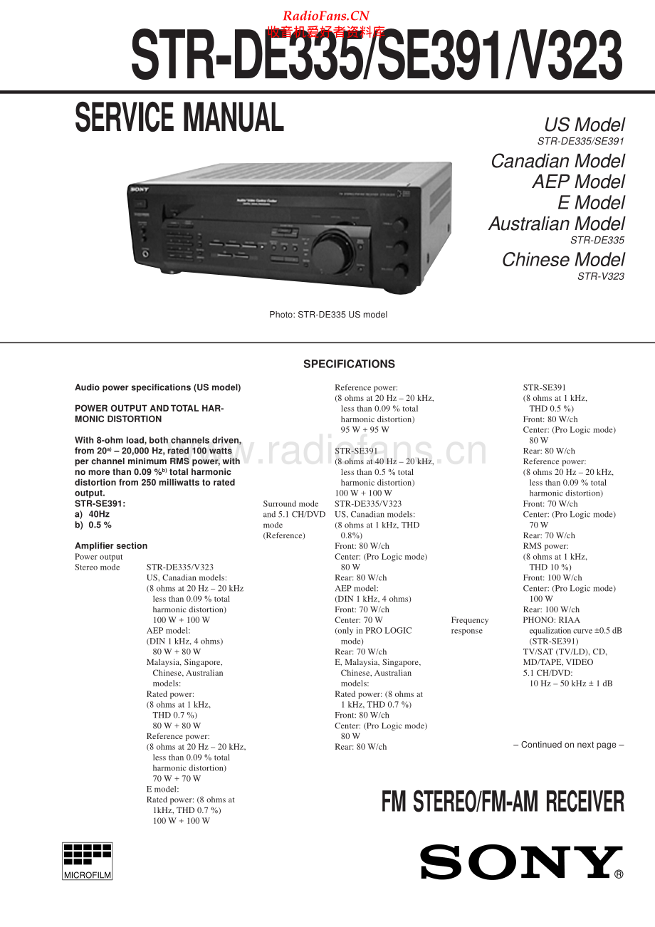 Sony-STRSE391-rec-sm 维修电路原理图.pdf_第1页