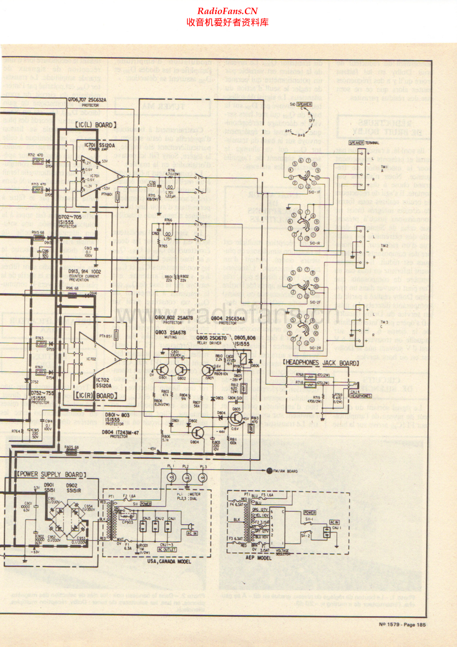 Sony-STR6800-rec-sch 维修电路原理图.pdf_第2页