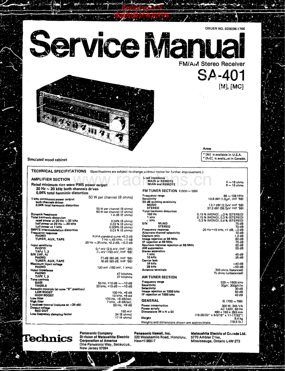 Technics-SA401-rec-sm 维修电路原理图.pdf_第1页