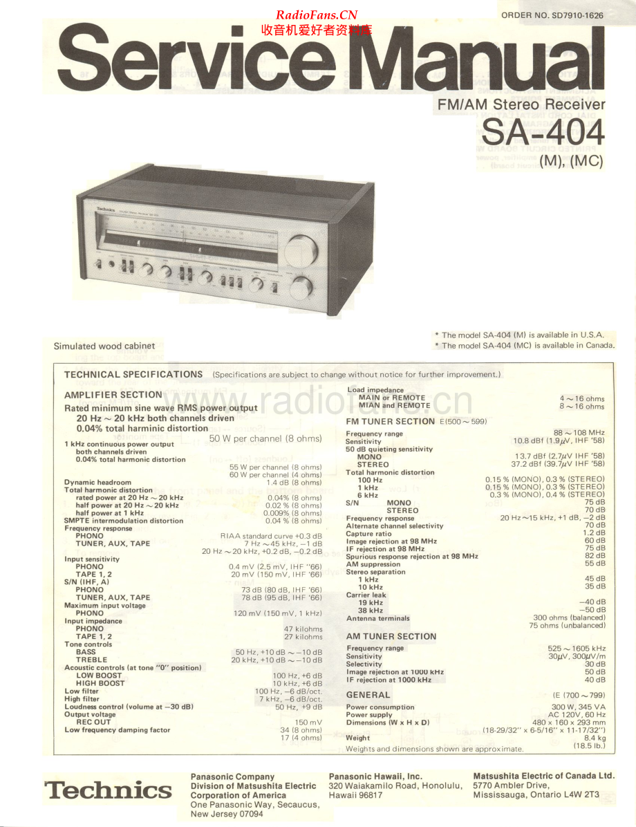 Technics-SA404-rec-sm1 维修电路原理图.pdf_第1页