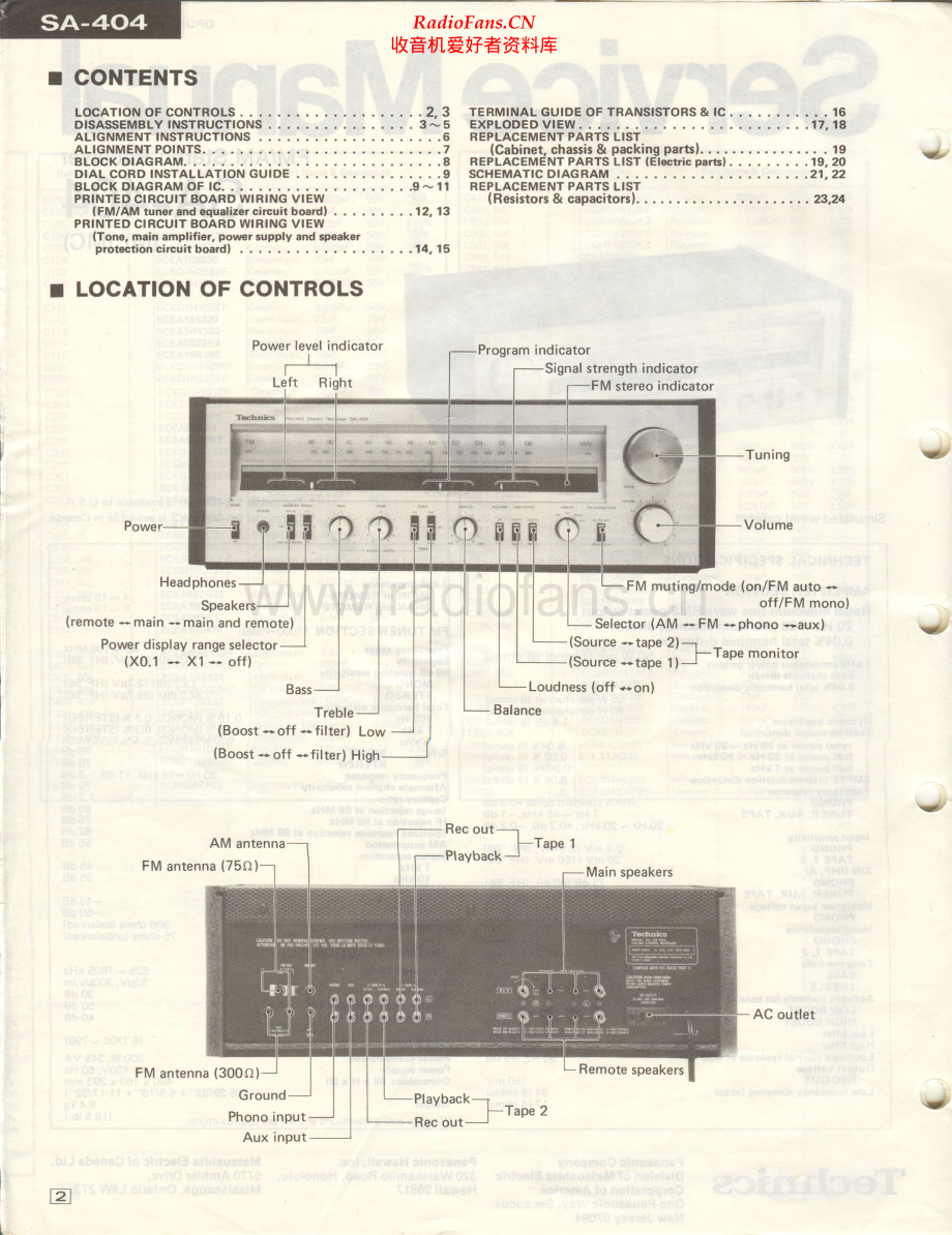 Technics-SA404-rec-sm1 维修电路原理图.pdf_第2页