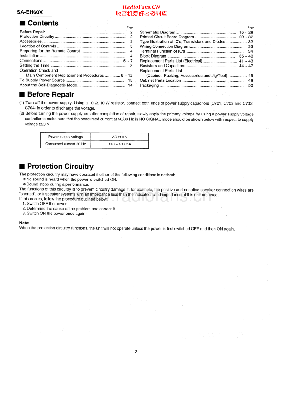 Technics-SAEH60X-rec-sm 维修电路原理图.pdf_第2页