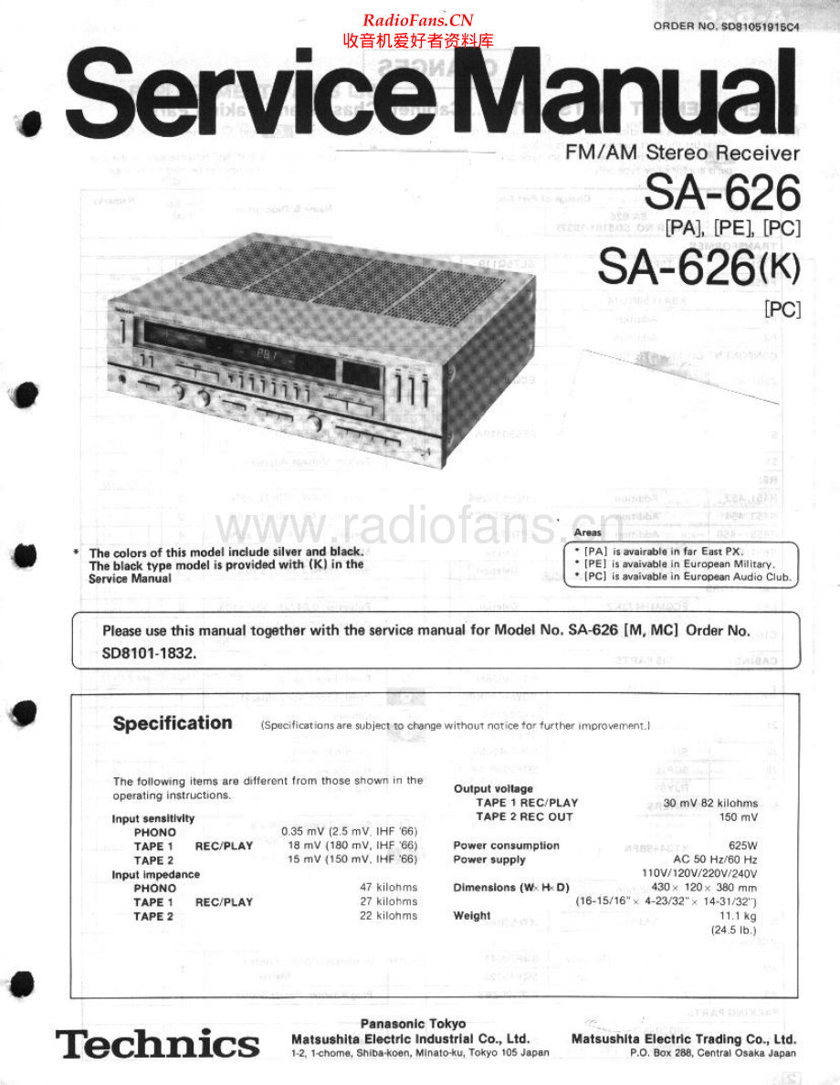 Technics-SA626-rec-sm 维修电路原理图.pdf_第1页