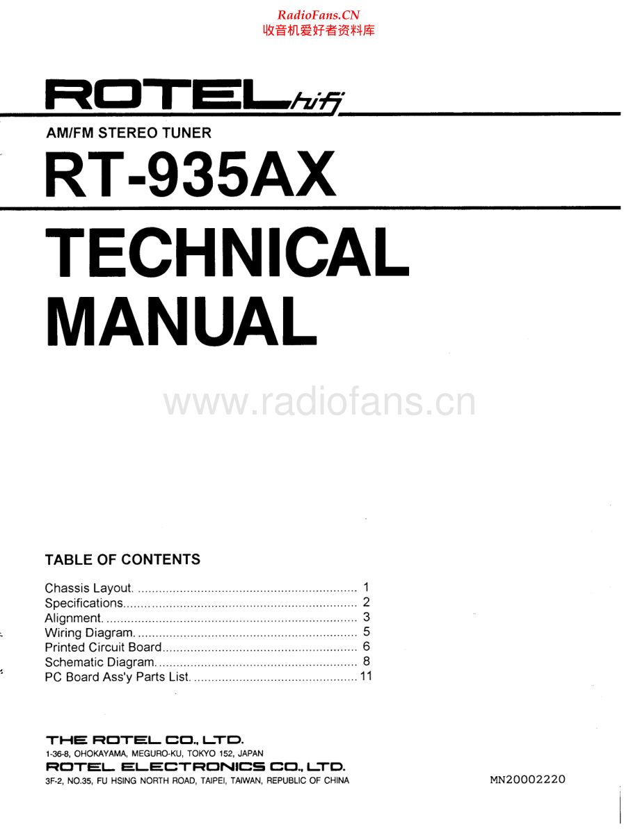 Rotel-RT935AX-tun-sm 维修电路原理图.pdf_第1页