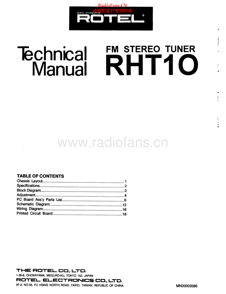 Rotel-RHT10-tun-sm 维修电路原理图.pdf_第1页