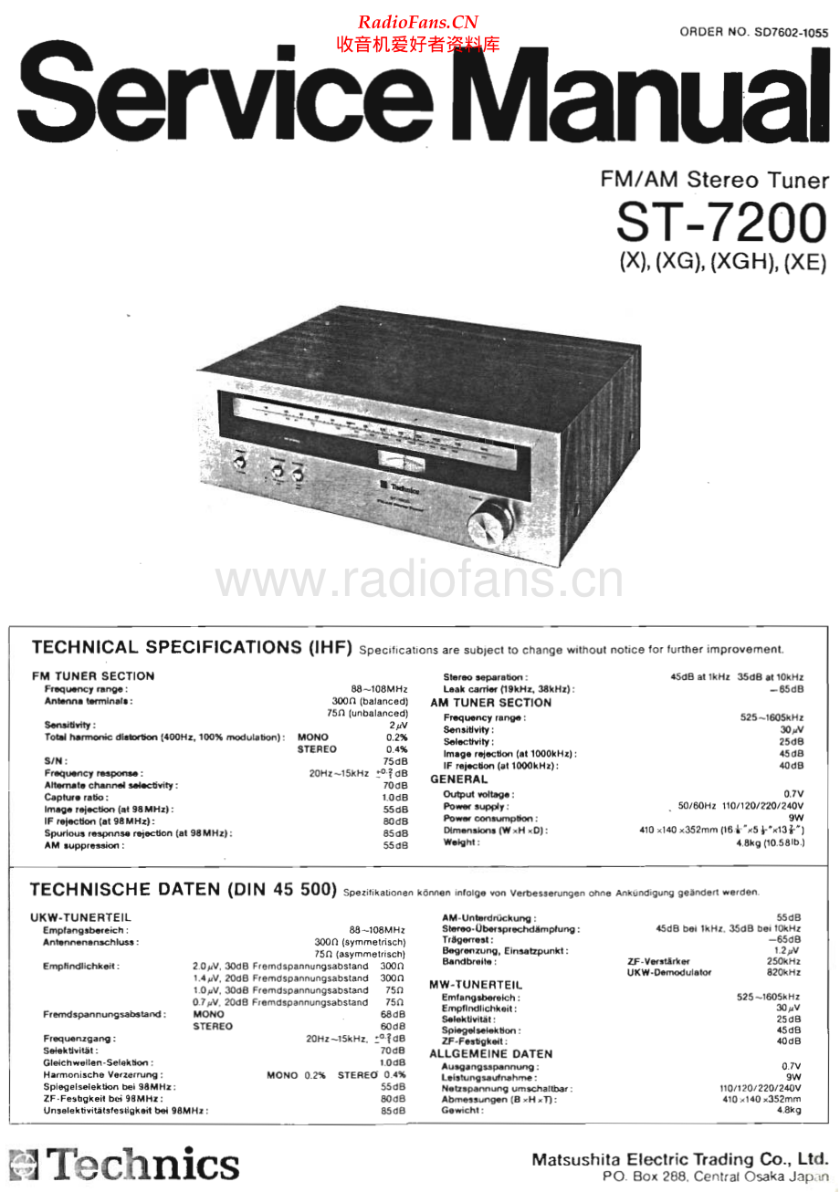 Technics-ST7200-tun-sm 维修电路原理图.pdf_第1页