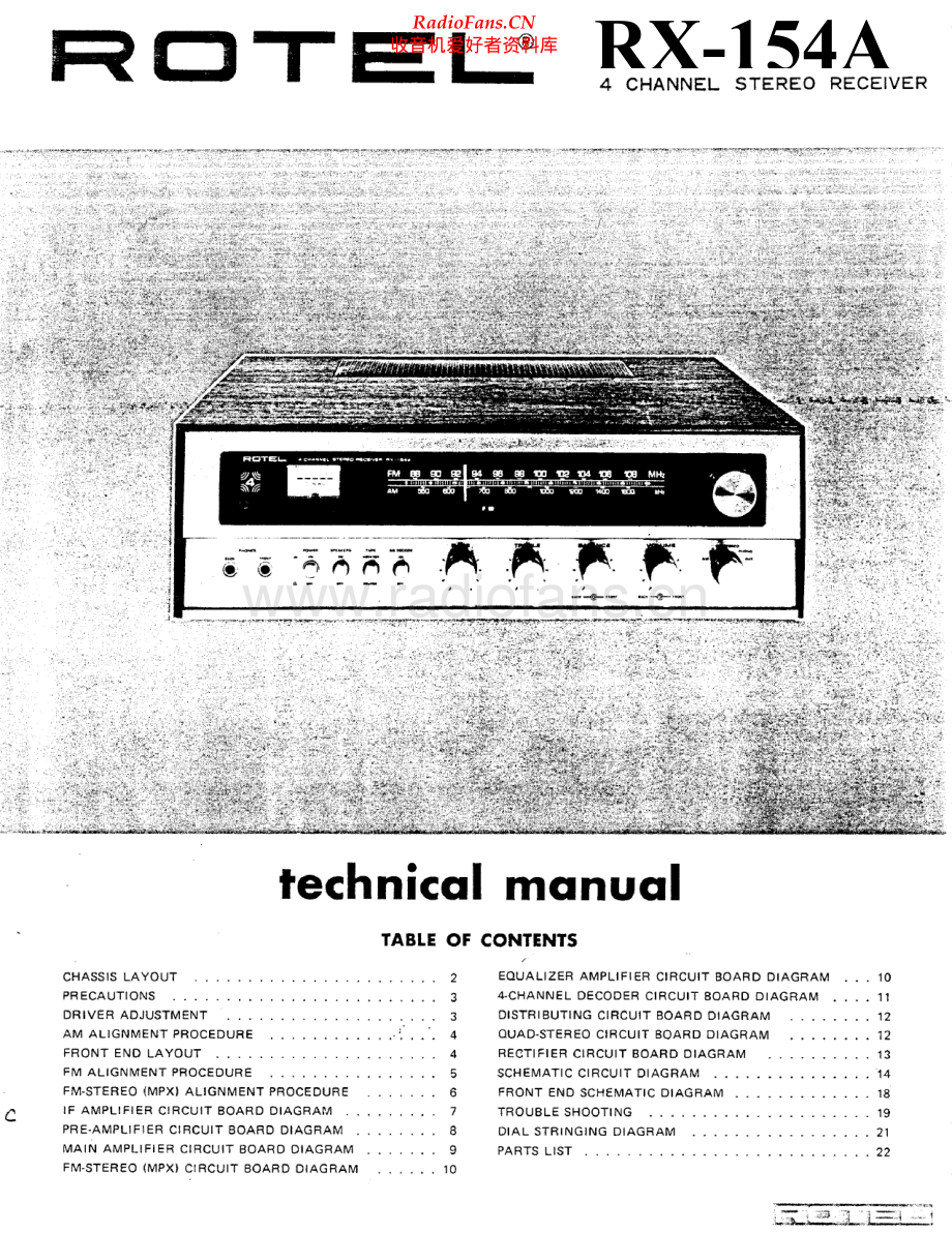 Rotel-RX154A-rec-sm 维修电路原理图.pdf_第1页