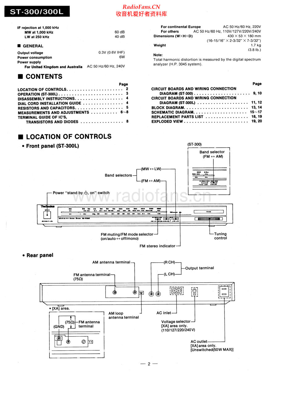 Technics-ST300L-tun-sm 维修电路原理图.pdf_第2页