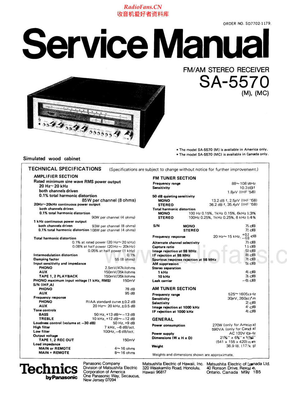 Technics-SA5570-rec-sm 维修电路原理图.pdf_第1页