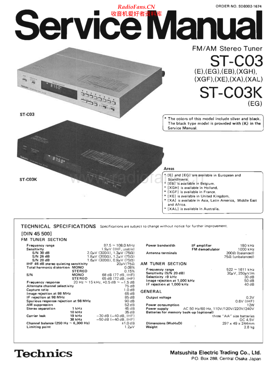 Technics-STC03-tun-sm 维修电路原理图.pdf_第1页