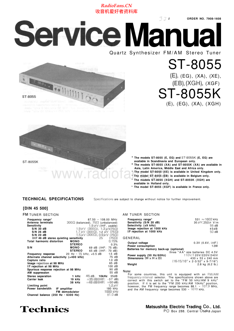 Technics-ST8055-tun-sm 维修电路原理图.pdf_第1页