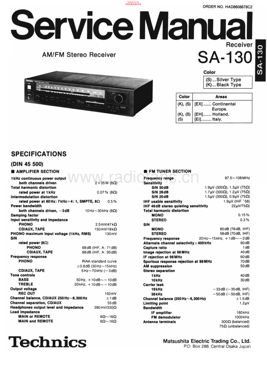 Technics-SA130-rec-sm 维修电路原理图.pdf_第1页