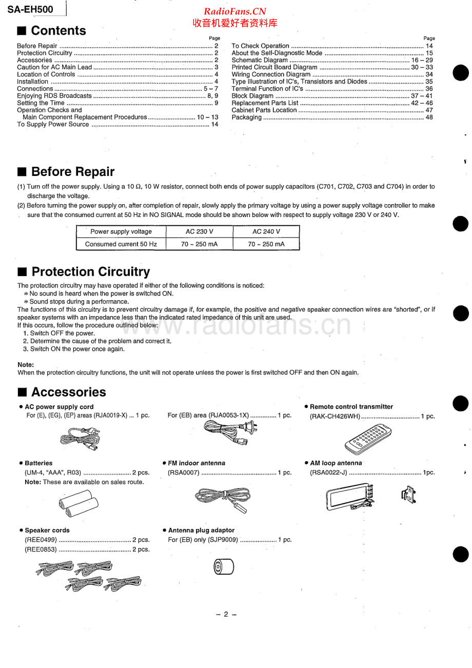 Technics-SAEH500-rec-sm 维修电路原理图.pdf_第2页