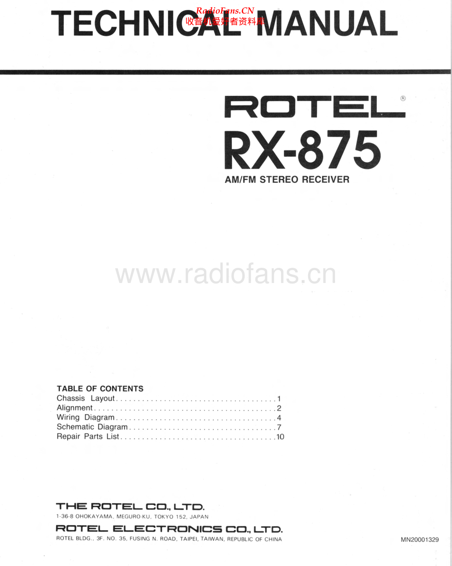 Rotel-RX875-rec-sm 维修电路原理图.pdf_第1页